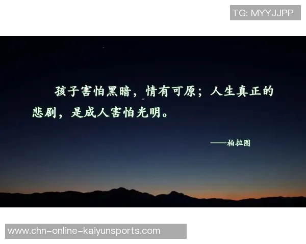 退役足球明星的智慧与人生哲学名言集锦 退役足球明星的智慧与人生哲学名言集锦